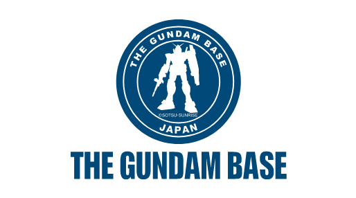 THE GUNDAM BASE