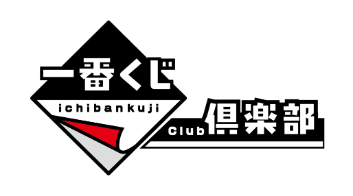 Ichibankuji Club