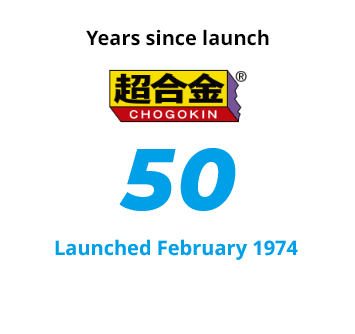 Years since launch 超合金 50 Launched February 1974