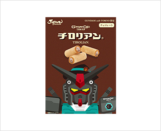 UNDAMチロリアン チョコレート