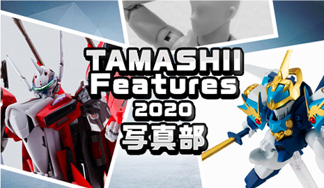 TAMASHII Features 2020写真部