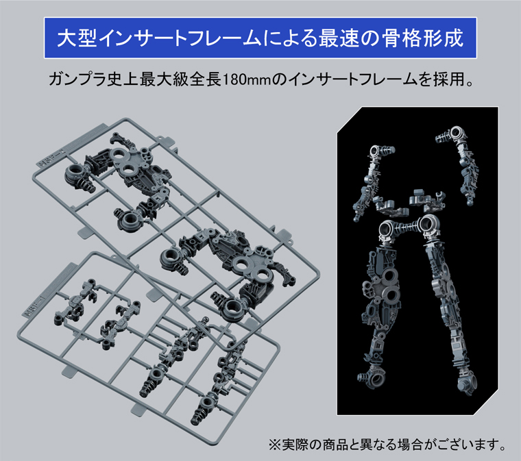 全高2m巨大ガンプラ組み立て体験会