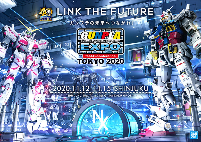 ニュースリリース Gunpla Expo 未来のガンプラ工場をテーマにオンラインでも楽しめるコンテンツを多数展開 株式会社bandai Spirits バンダイスピリッツ