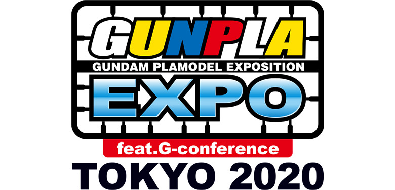 GUNPLA EXPO TOKYO 2020