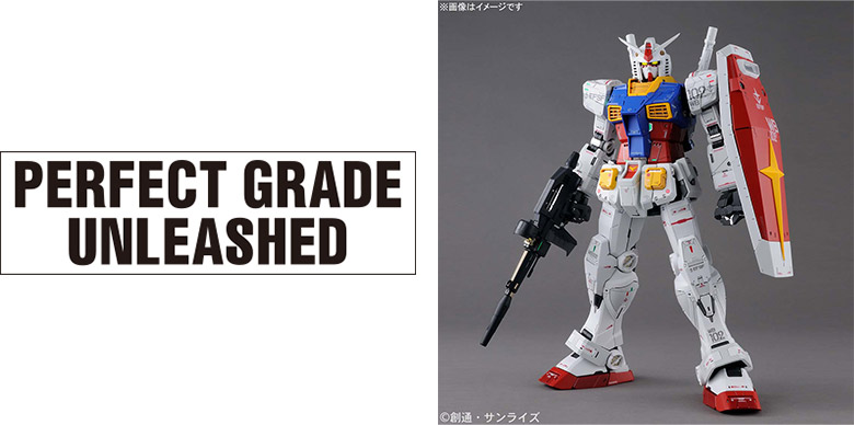 PERFECT GRADE UNLEASHED 1/60スケールRX-78-2ガンダム