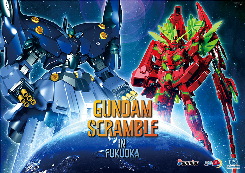 GUNDAM SCRAMBLE in FUKUOKA