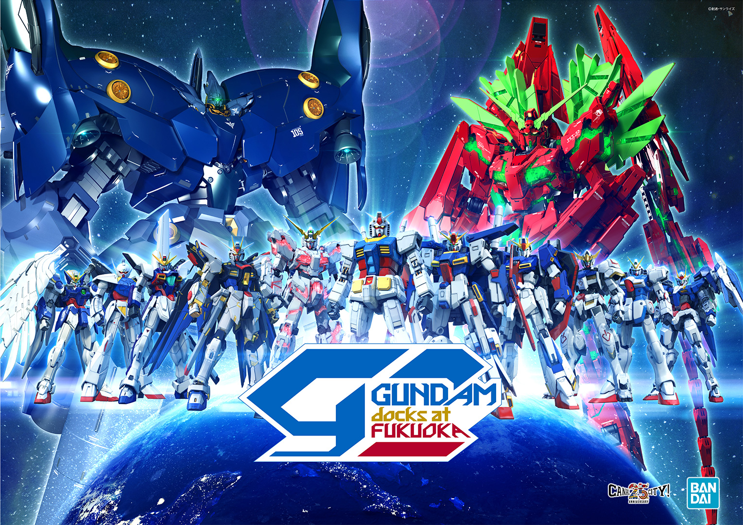 ニュースリリース : GUNDAM docks at FUKUOKA 2021年4月24日(土)～5月