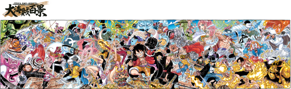 ニュースリリース :漫画「ONE PIECE」100巻突入記念‼「フィギュア 