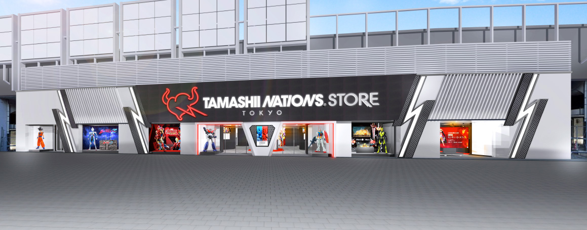 『TAMASHII NATIONS STORE TOKYO』外観イメージ