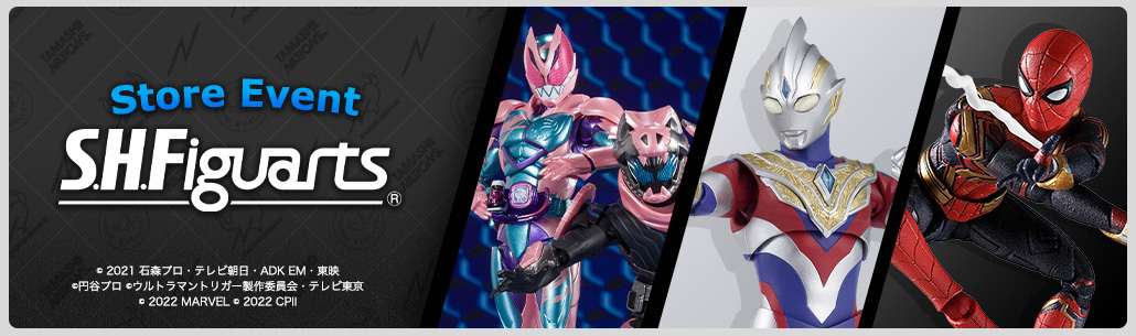『オープニングイベント 「S.H.Figuarts」』イベントビジュアル