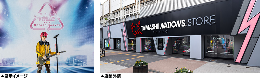 TAMASHII NATIONS STORE TOKYO（東京・秋葉原）で展示