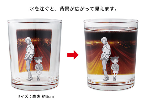 D賞 背景が広がる！？グラス 商品画像②