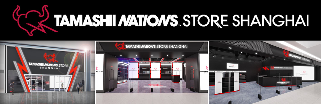 『TAMASHII NATIONS STORE SHANGHAI』示意图