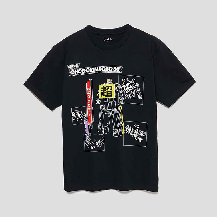 『超合金ロボ│Tシャツ』