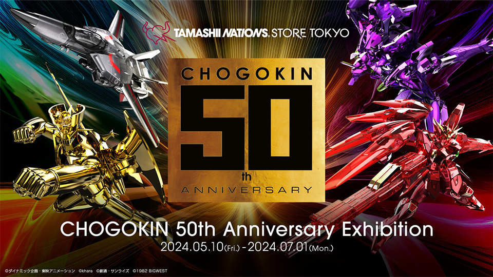 CHOGOKIN 50th Anniversary Exhibition