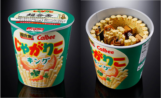 「じゃがりこキング」カップを開けると中には、まるでじゃがりこがぎっしり詰まっているかのように見えます。じゃがりこ模様の特殊な成形パーツをふんだんに使用。※じゃがりこ模様はパーツごとに異なります。