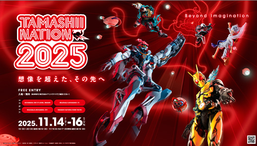 「TAMASHII NATION 2025」キービジュアル