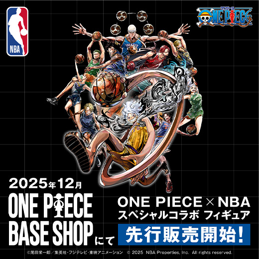 ニュースリリース :『ONE PIECE×NBA』コラボレーションをBANDAI