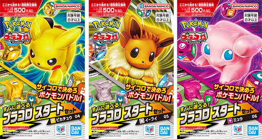 商品パッケージイメージ