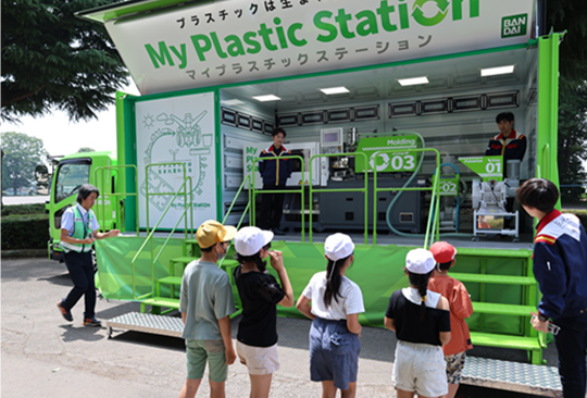「My Plastic Station」実施風景