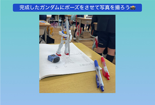 完成したガンダムにポーズをさせて写真を撮ろう