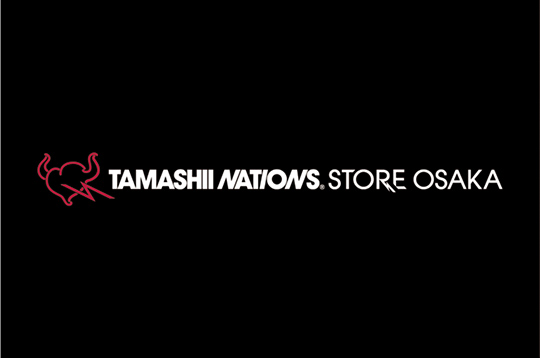 TAMASHII NATIONS STORE OSAKA(11階)