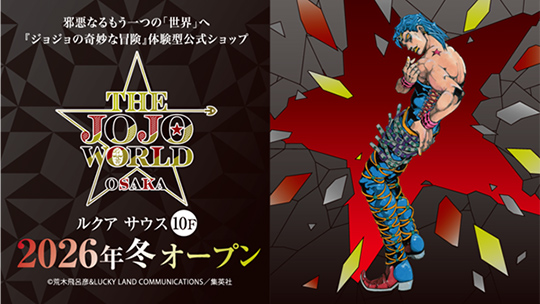 THE★JOJO WORLD OSAKA