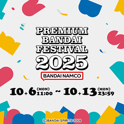 バンダイナムコグループ最大規模のオンラインショッピングイベント 『プレバンフェス2025』開催！