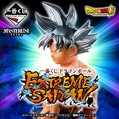 一番くじ ドラゴンボール EXTREME SAIYAN - 商品情報│株式会社BANDAI