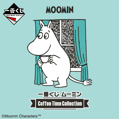 一番くじ ムーミン ～Coffee Time Collection～