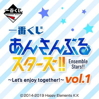 一番くじ あんさんぶるスターズ！！ ～Let’s enjoy together! vol.1～