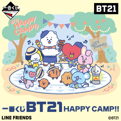 一番くじ BT21 HAPPY CAMP!!