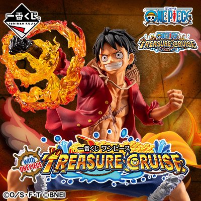 一番くじ ワンピース with ONE PIECE TREASURE CRUISE