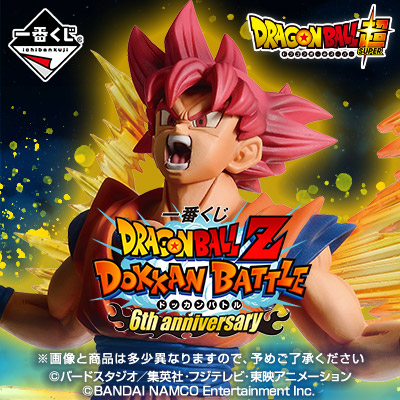 一番くじ DRAGON BALL Z DOKKAN BATTLE 6th anniversary