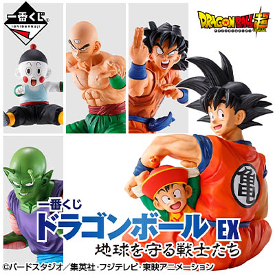 他のドラゴンボール一番くじ　ドラゴンボール【C賞ドドリア】