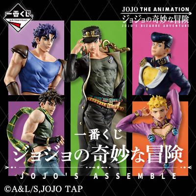 一番くじ ジョジョの奇妙な冒険 JOJO'S ASSEMBLE フィギュア