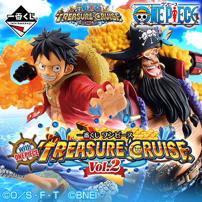 一番くじ ワンピース with ONE PIECE TREASURE CRUISE Vol.2