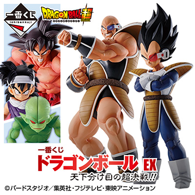 一番くじ ドラゴンボール EX 天下分け目の超決戦!! - 商品情報│株式