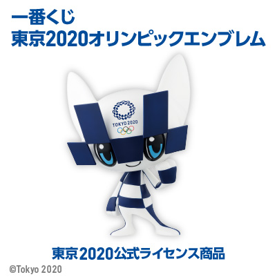 一番くじ 東京2020 オリンピックエンブレム