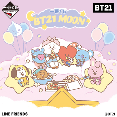 一番くじ BT21 MOON