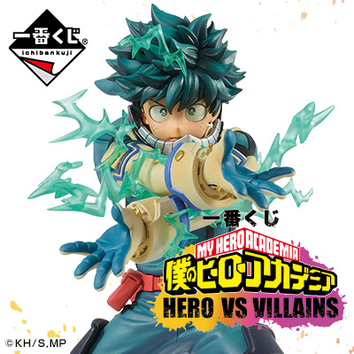 一番くじ 僕のヒーローアカデミア HERO VS VILLAINS