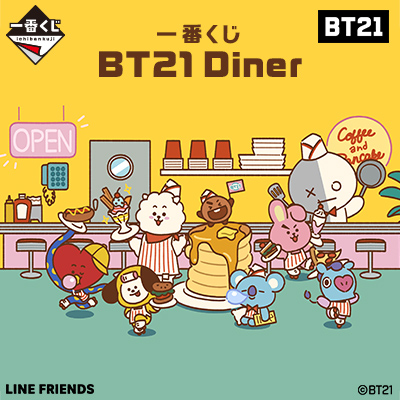 一番くじ BT21 Diner