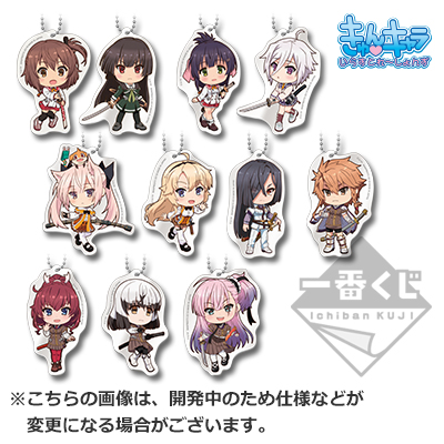 一番くじ 刀使ノ巫女