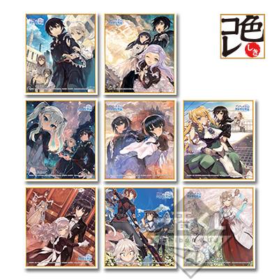 一番くじ デスマーチからはじまる異世界狂想曲