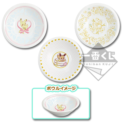 2018 Pokémon Collectionくじ～ピカチュウ＆イーブイ～