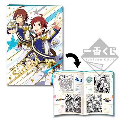 一番くじ アイドルマスター SideM～Anniversary collection～