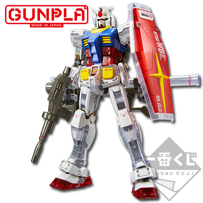 一番くじコラボ 機動戦士ガンダム ガンプラ