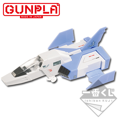 一番くじコラボ 機動戦士ガンダム ガンプラ│株式会社BANDAI