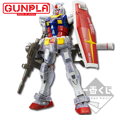 一番くじコラボ 機動戦士ガンダム ガンプラ
