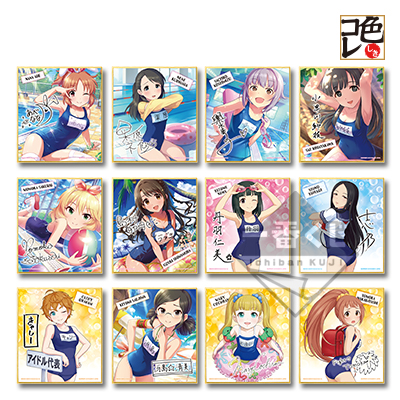 一番くじ アイドルマスター シンデレラガールズ～Intense heat!～